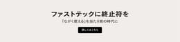 Earth month JP -W22- 2025